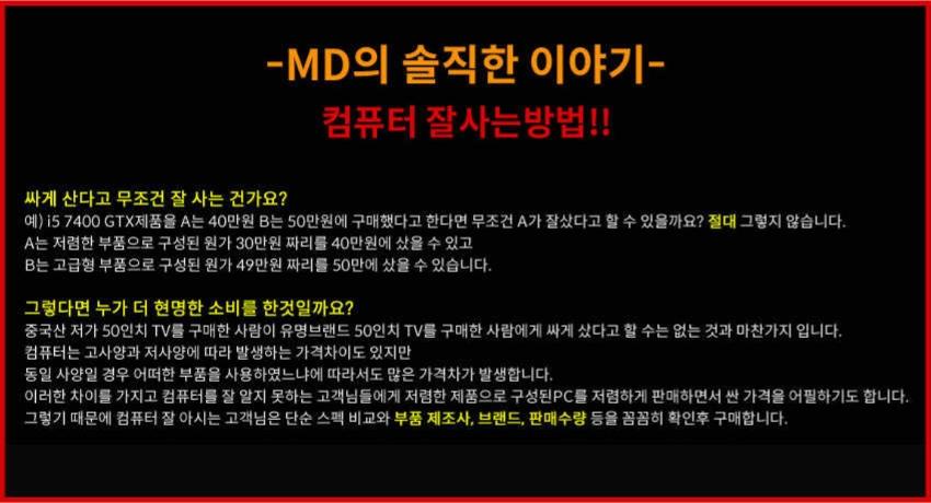컴팔이 레전드 | 메이플 인벤