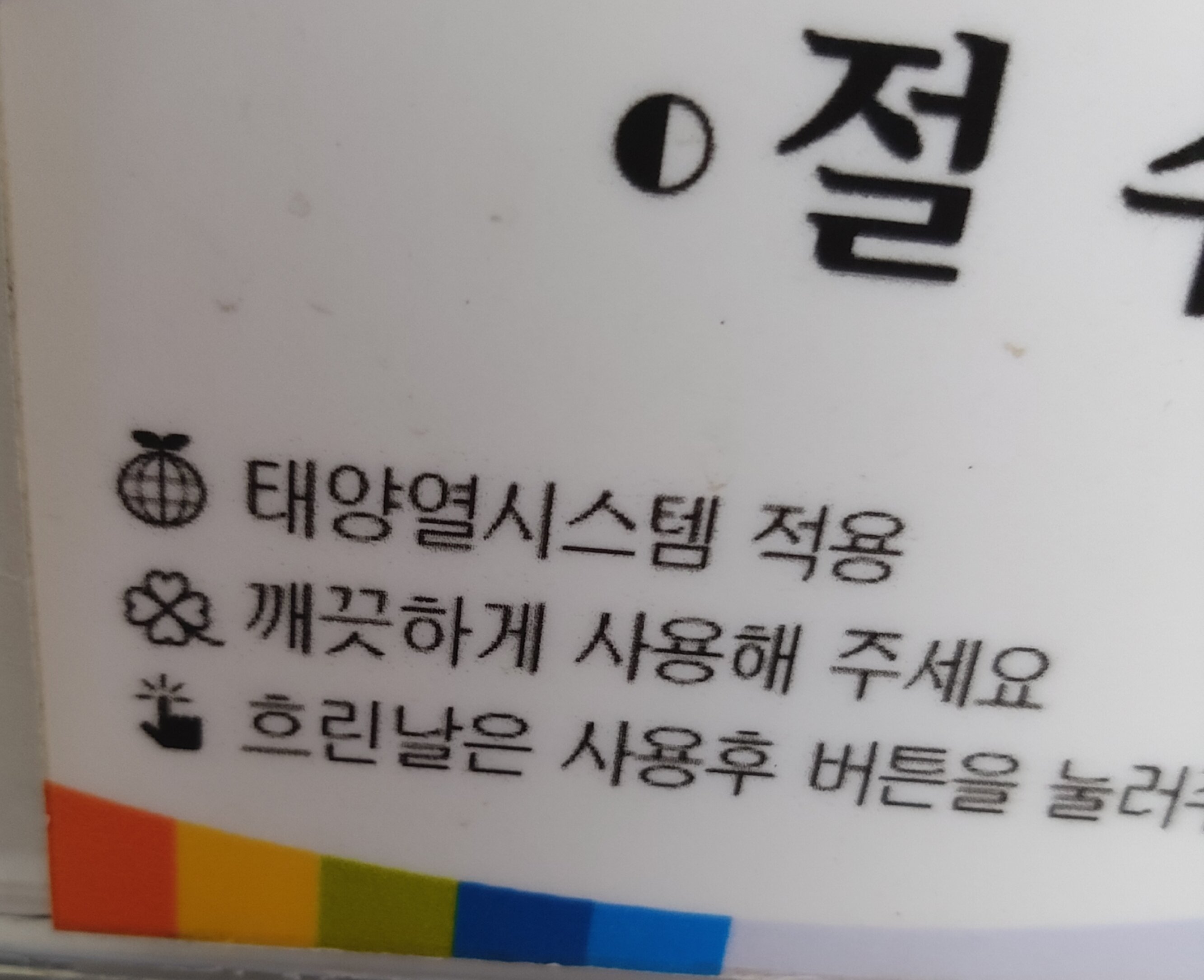 메이플스토리 인벤 : 이정도면 메이플 중독임? - 메이플스토리 인벤 자유게시판