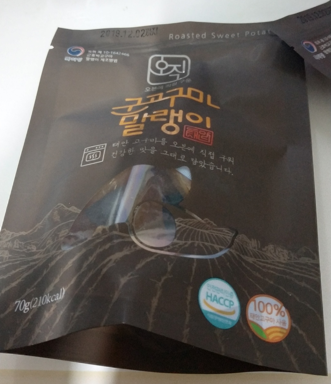 군고구마 말랭이 존맛 - 디아블로3 인벤 자유게시판 - 디아블로3 인벤 군고구마 말랭이 존맛 - 디아블로3 인벤 자유게시판