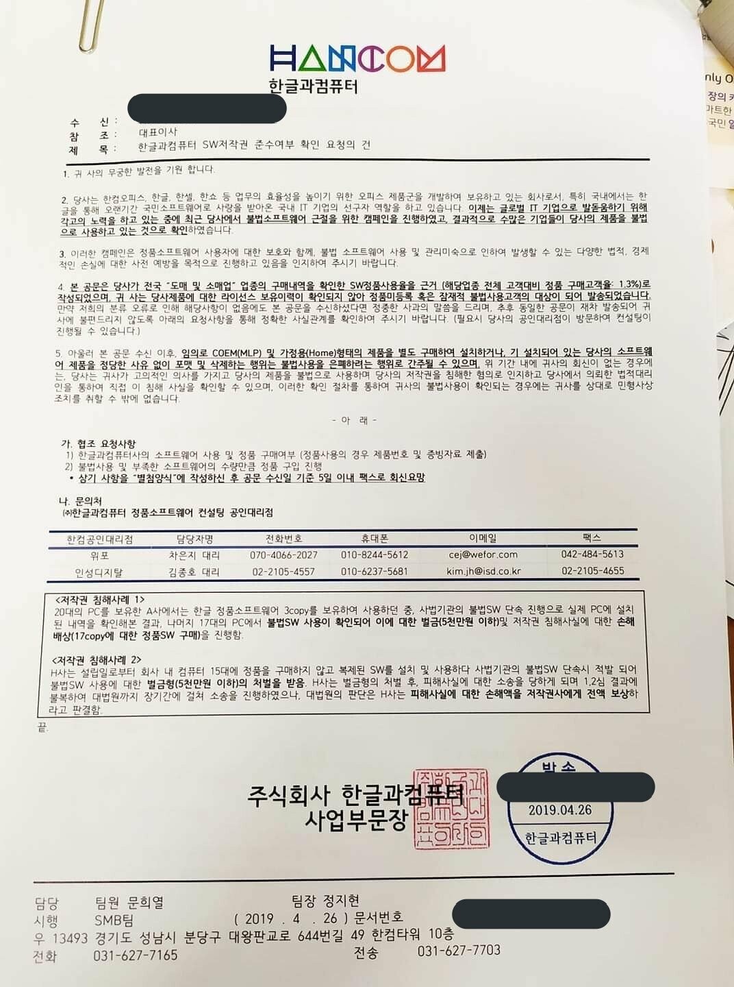 자의식 과잉 오픈이슈갤러리 인벤