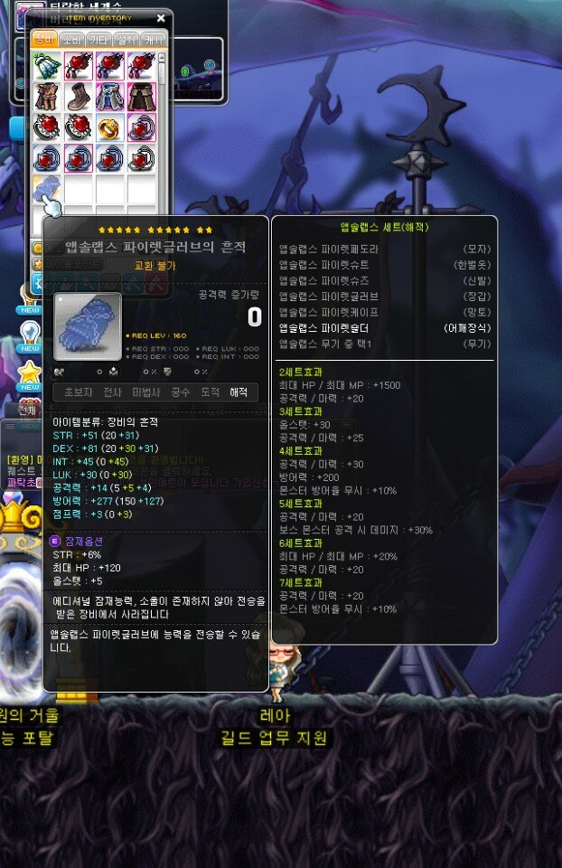 메이플스토리 인벤 : 인생.. - 메이플스토리 인벤 자유게시판