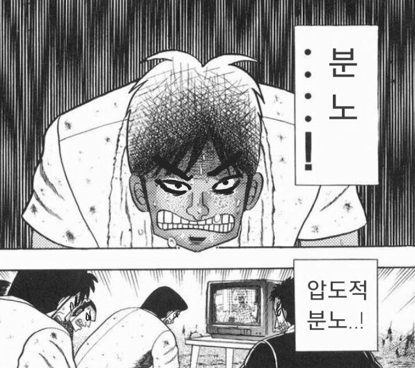 마니모아