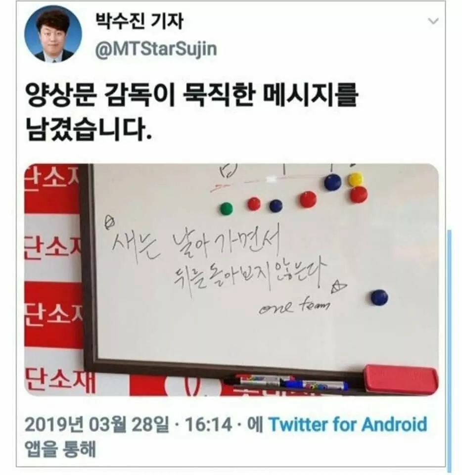야구감독님의 명언 Jpg 메이플 인벤