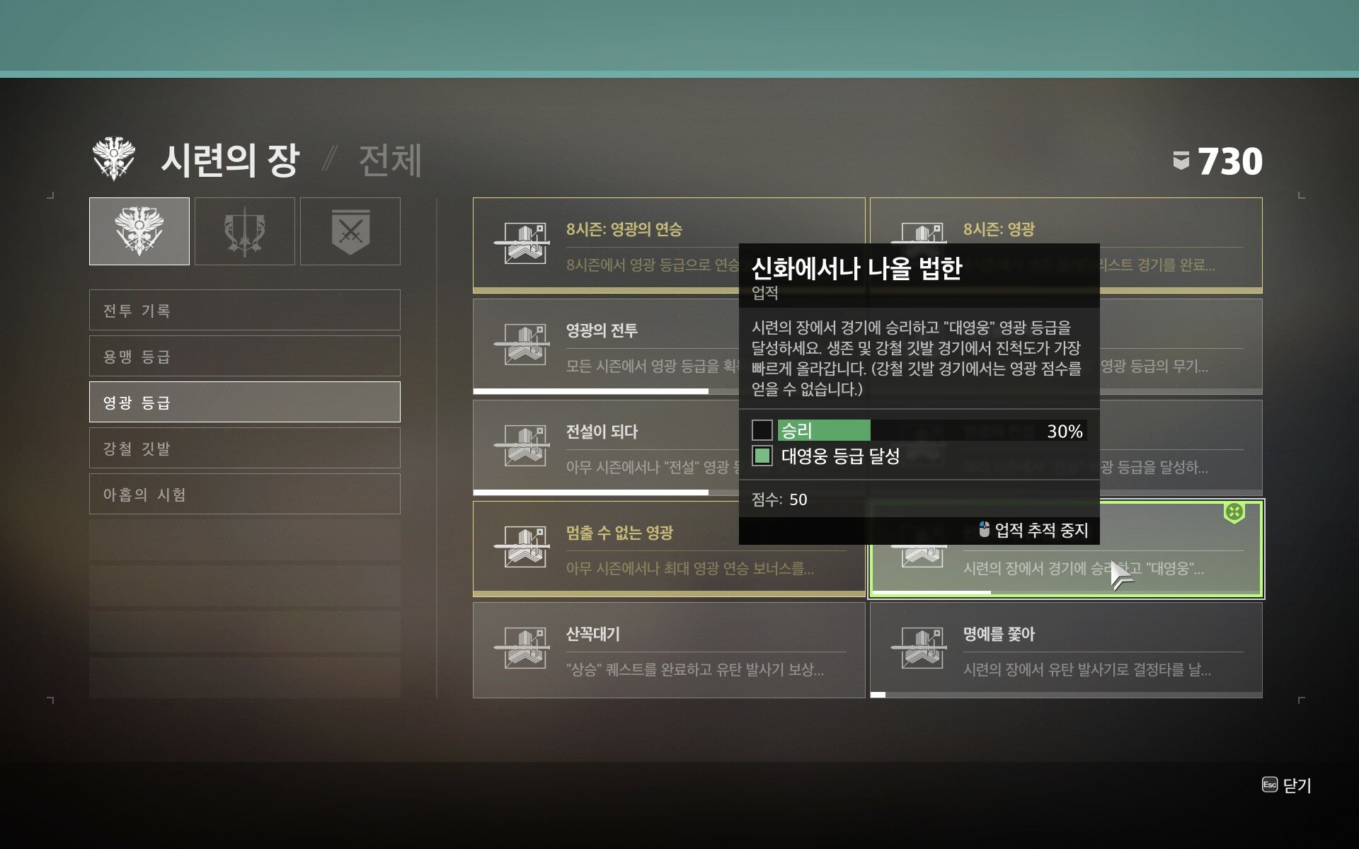 데린이 은둔자에 대해 질문이 있습니다 Dg 인벤
