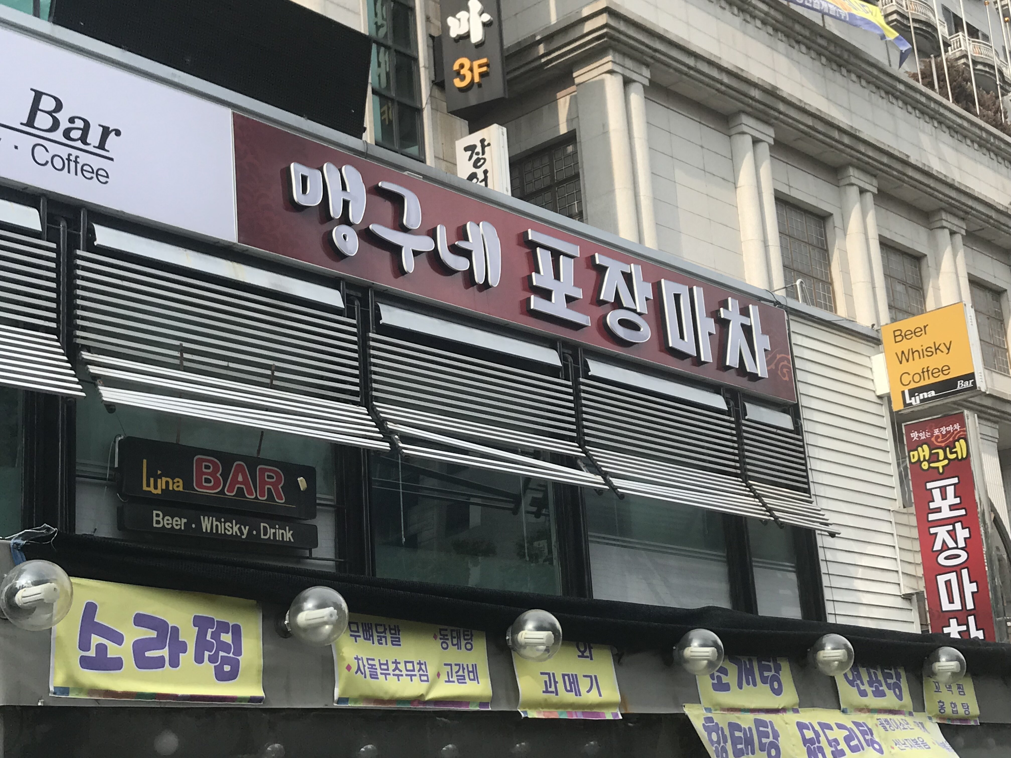 메이플스토리 인벤 : 그냥 장신구 한정으로 슈페리얼 강화 선택가능하게 해줬으면 좋겠음 - 메이플스토리 인벤 자유게시판