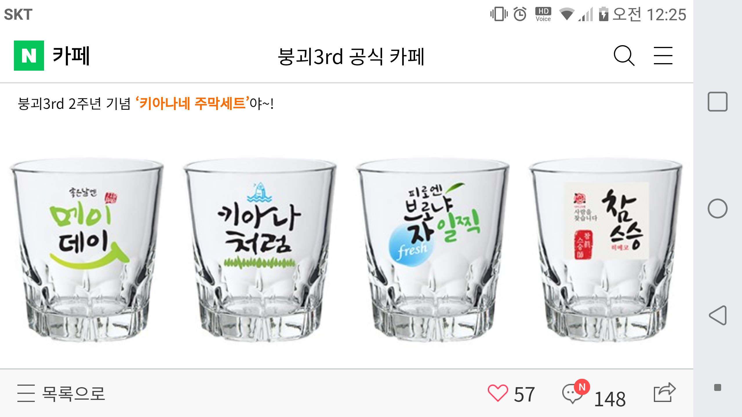 파이널판타지14 인벤 : 대륙 모발겜의 실물 이벤트는 클라스가 다르군요. - 파이널판타지14 자유 게시판(K)