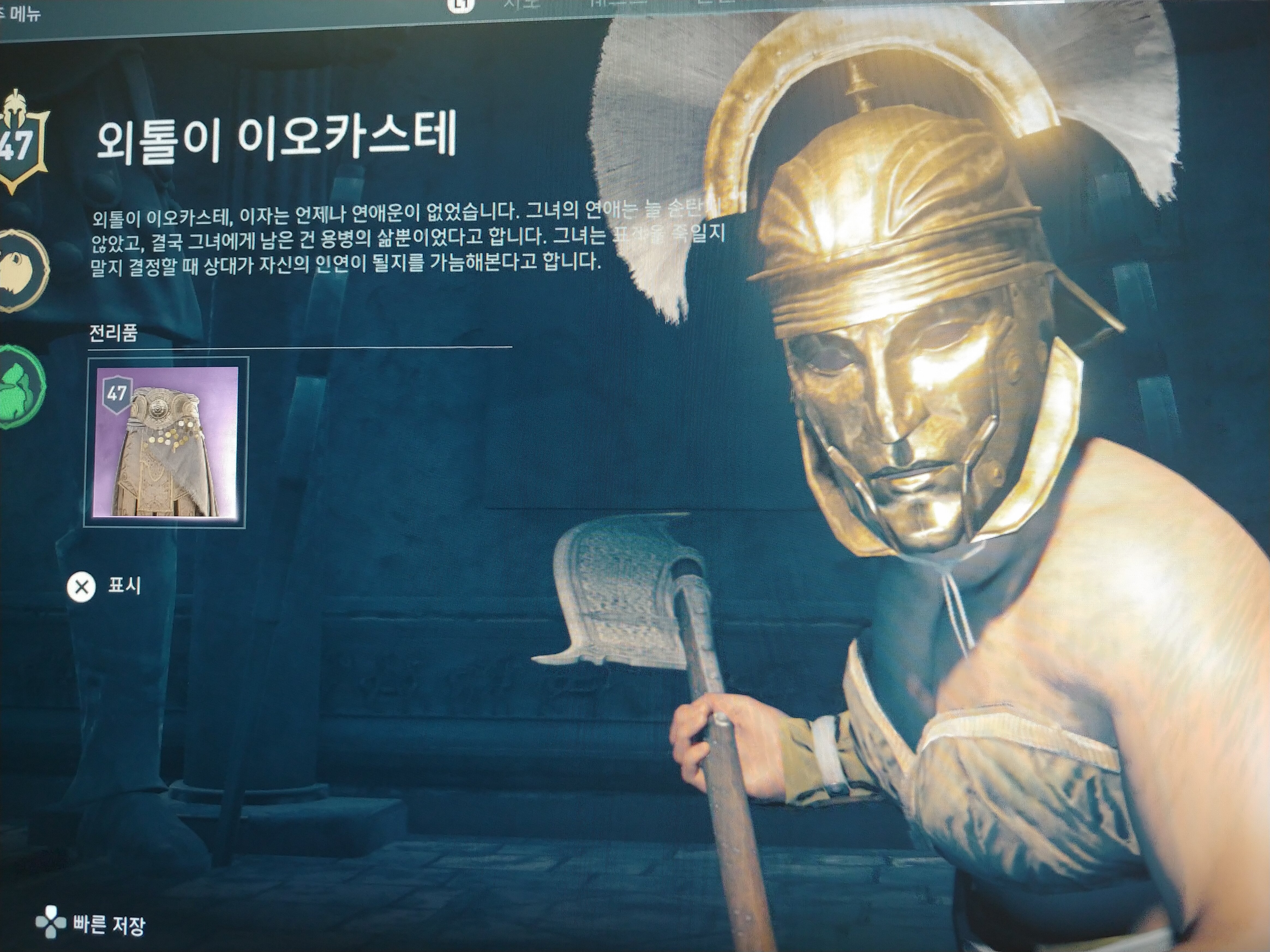 파이널판타지14 인벤 : 나랑 사귈래? 죽을래? - 파이널판타지14 인벤 자유게시판