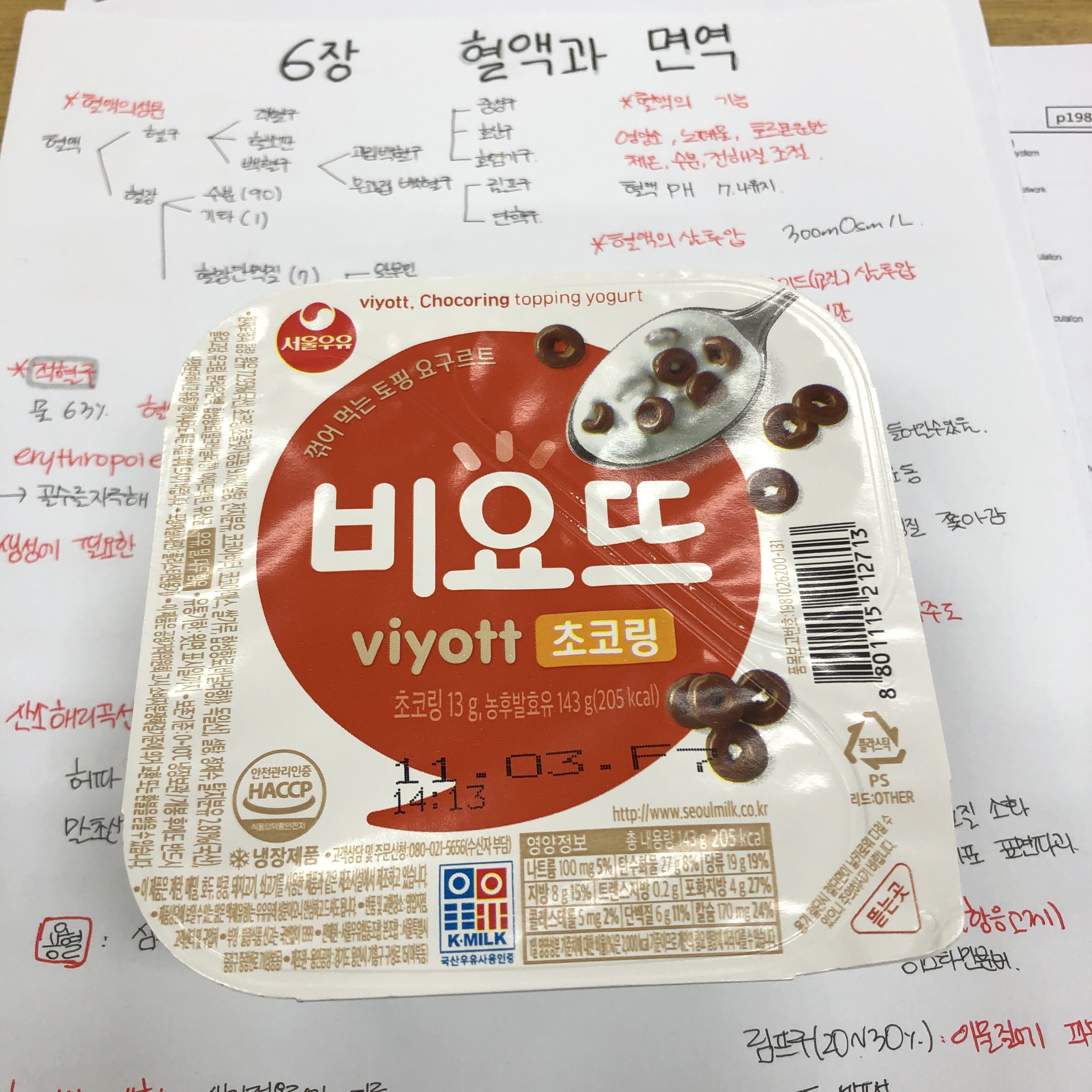 헿ㅎ헿ㅎ 월수금 밤샜다 | 메이플 인벤
