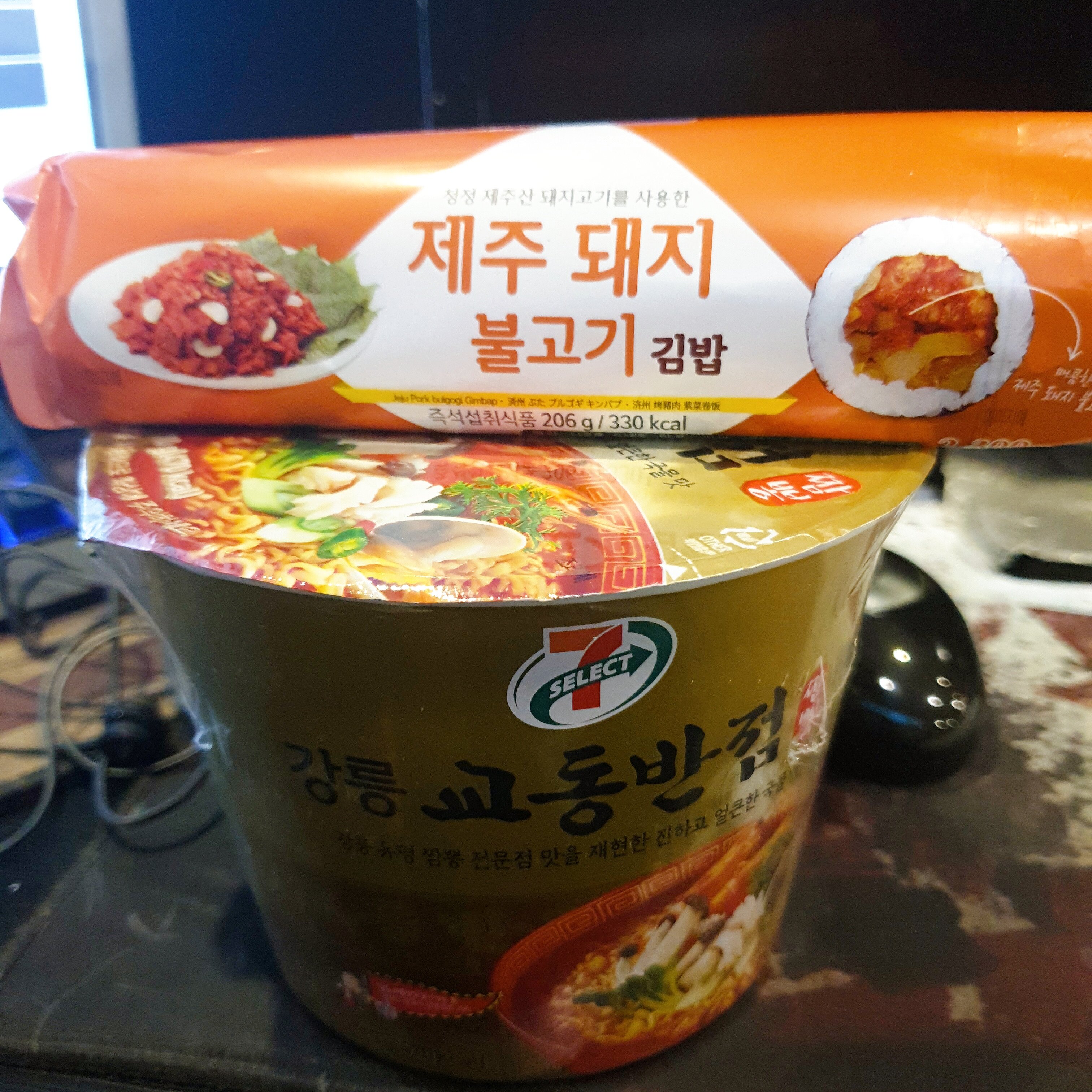 메이플스토리 인벤 : 오늘의 행복야식 - 메이플스토리 인벤 자유게시판