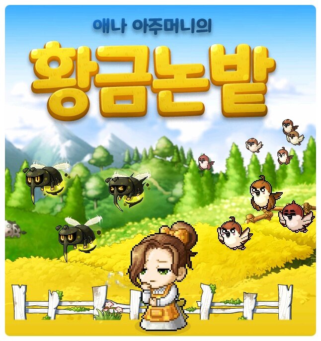 메이플스토리 인벤 : 그립읍니다 - 메이플스토리 인벤 자유게시판