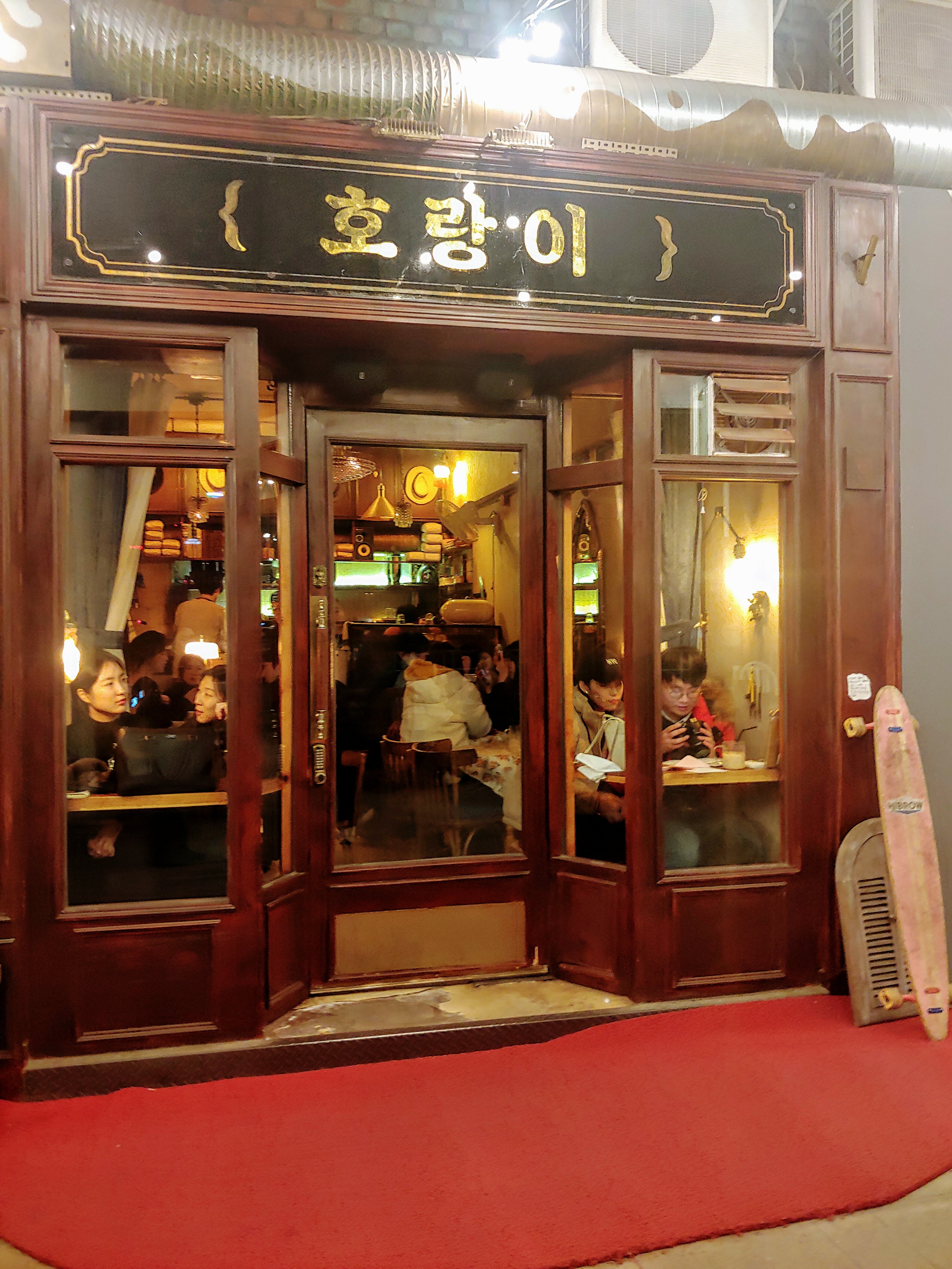 오버워치 인벤 : 아 잘놀았당 - 오버워치 인벤 자유게시판