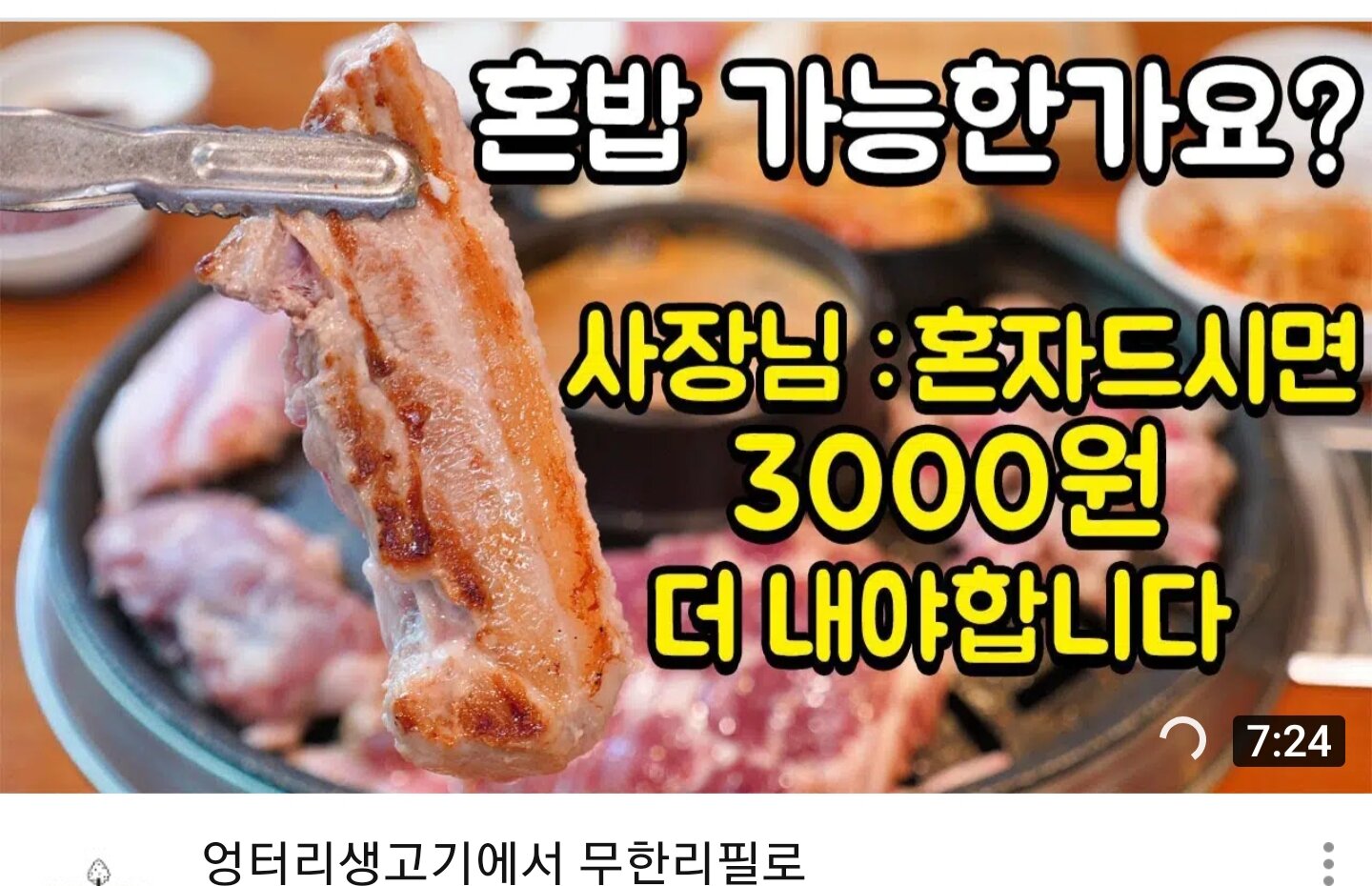 메이플스토리 인벤 : 이건 당연한거 아닌가? - 메이플스토리 인벤 자유게시판