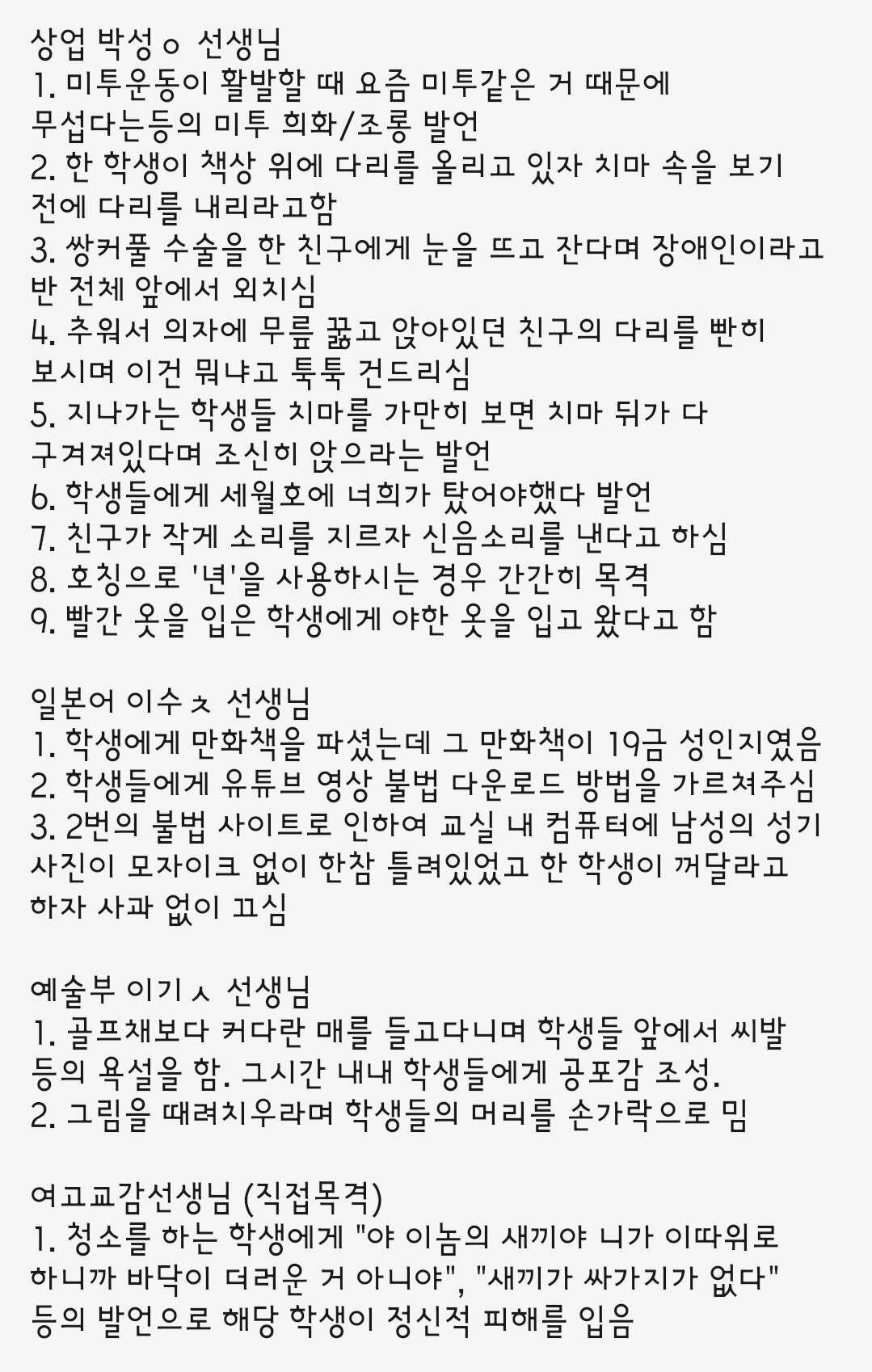 신일 자위