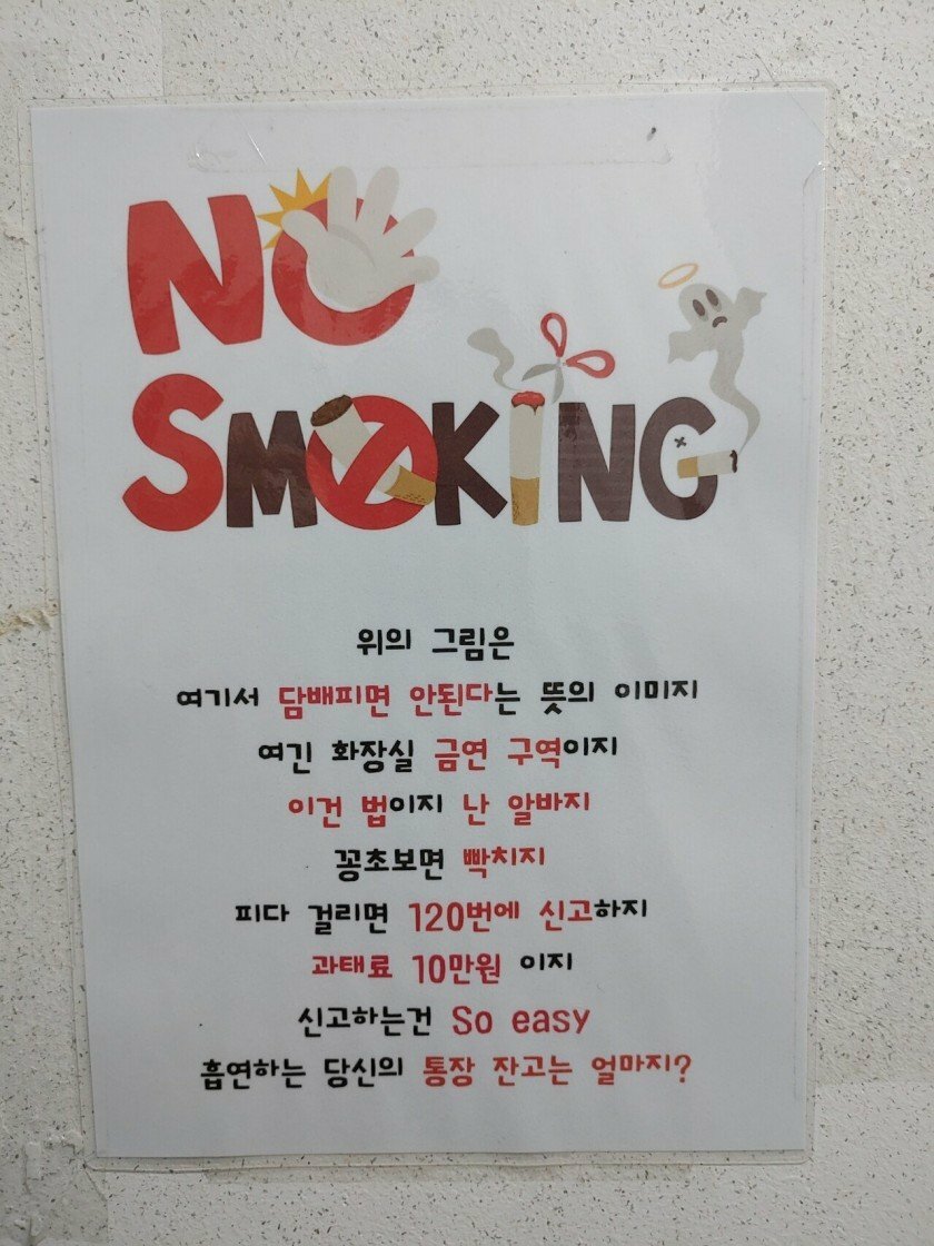 그에게 주어지는 합격목걸이 메이플 인벤