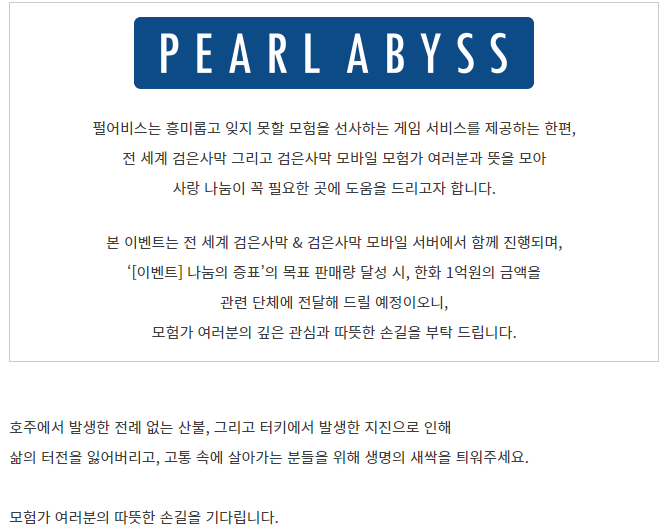 검은사막 인벤 : 와 이거 또하네 - 검은사막 인벤 자유게시판