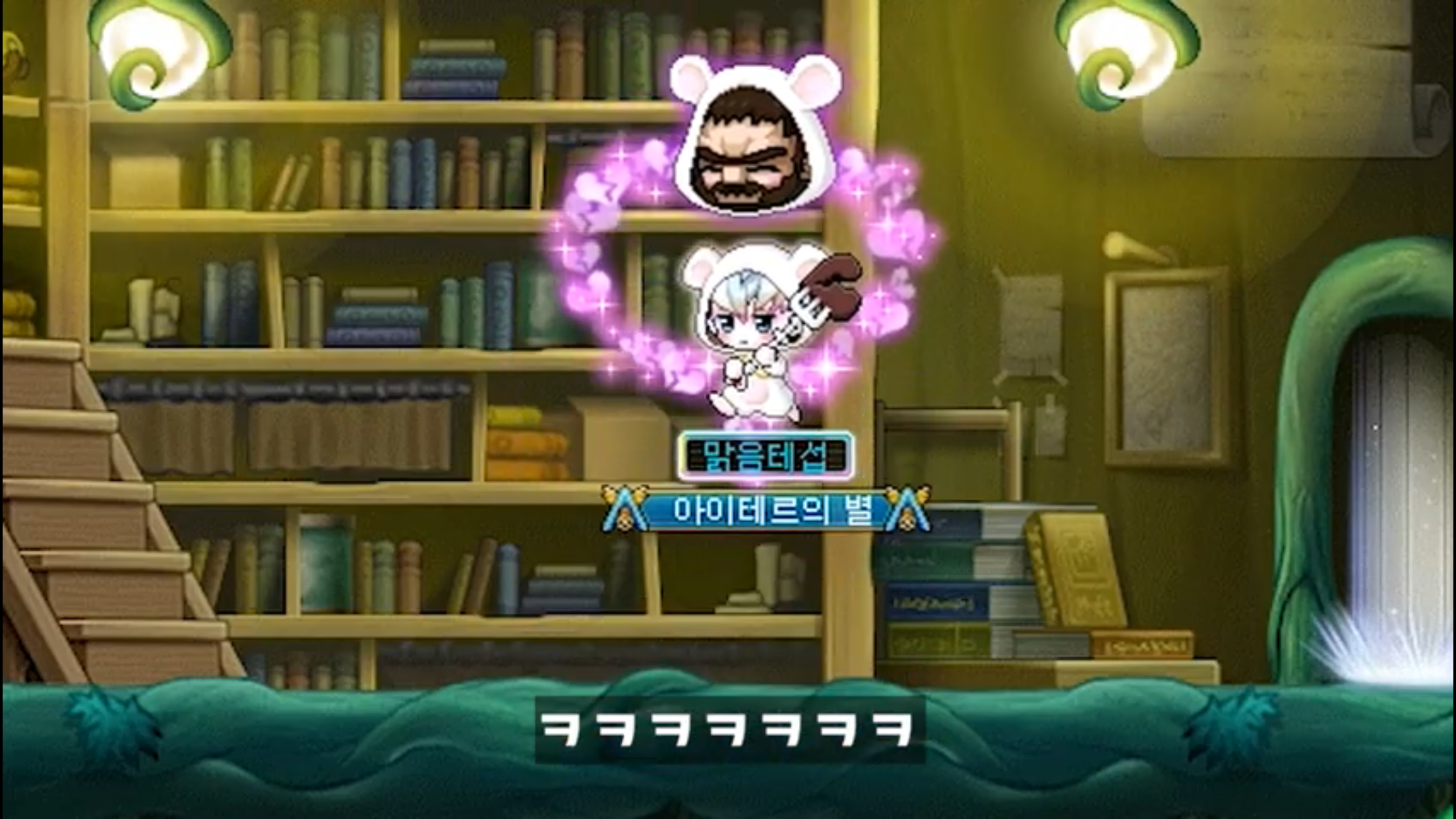2.13에 시작하는 이번 발렌타임 무기 솔로보상 | 메이플 인벤