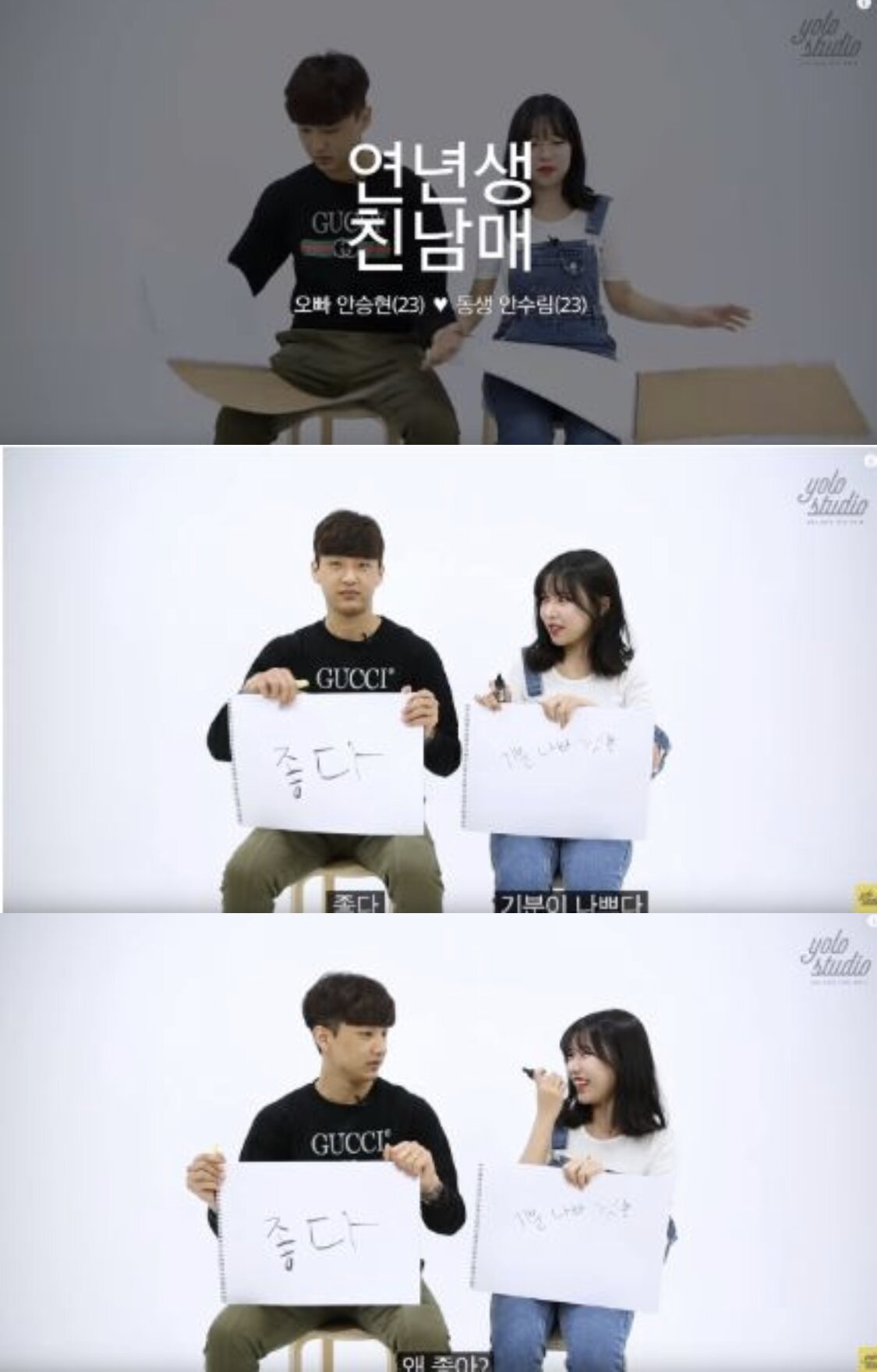 여동생이랑 닮았다는 이야길 들으면 기분 좋다는 오빠.jpg | 피파4 인벤