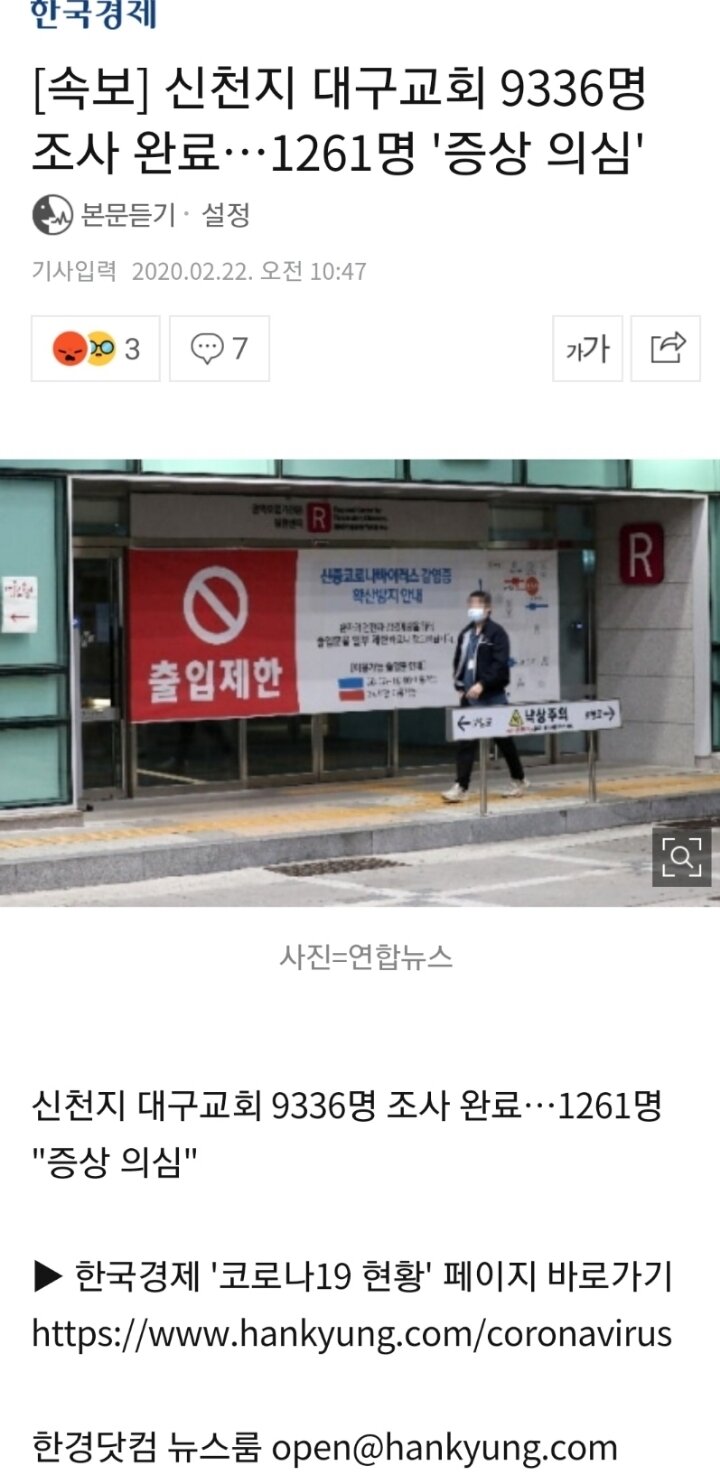 메이플스토리 인벤 : 존나 신기하지 않음? - 메이플스토리 인벤 자유게시판