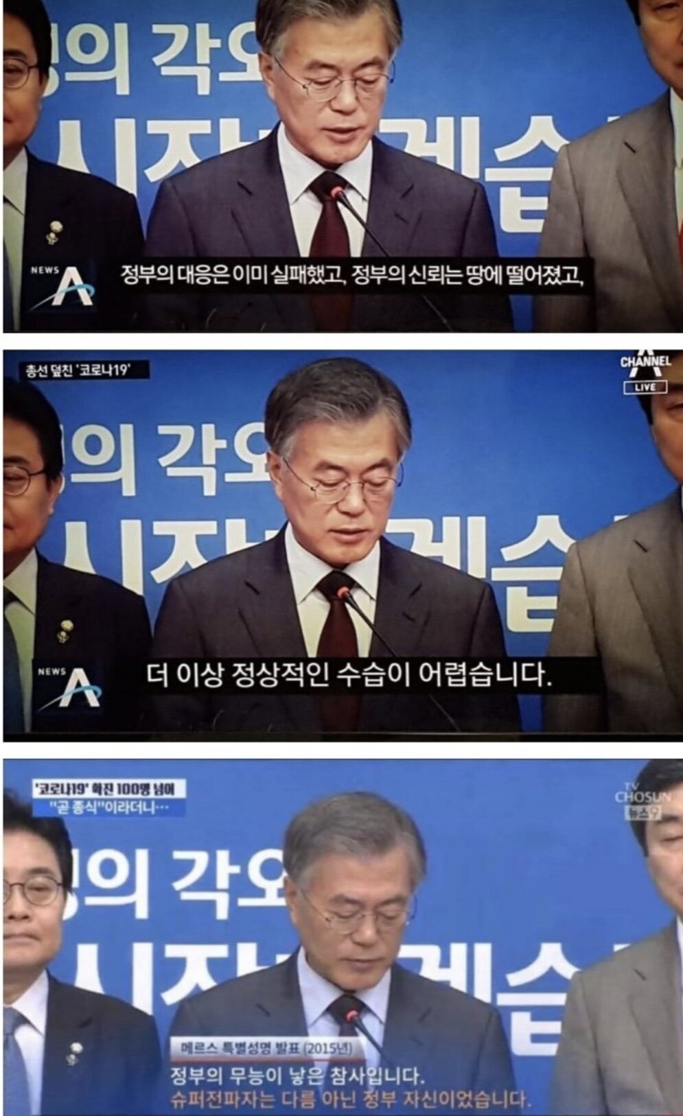 슈퍼전파자 신원 밝혀졌어요 | 웹진 인벤 - 인벤 슈퍼전파자 신원 밝혀졌어요 | 웹진 인벤