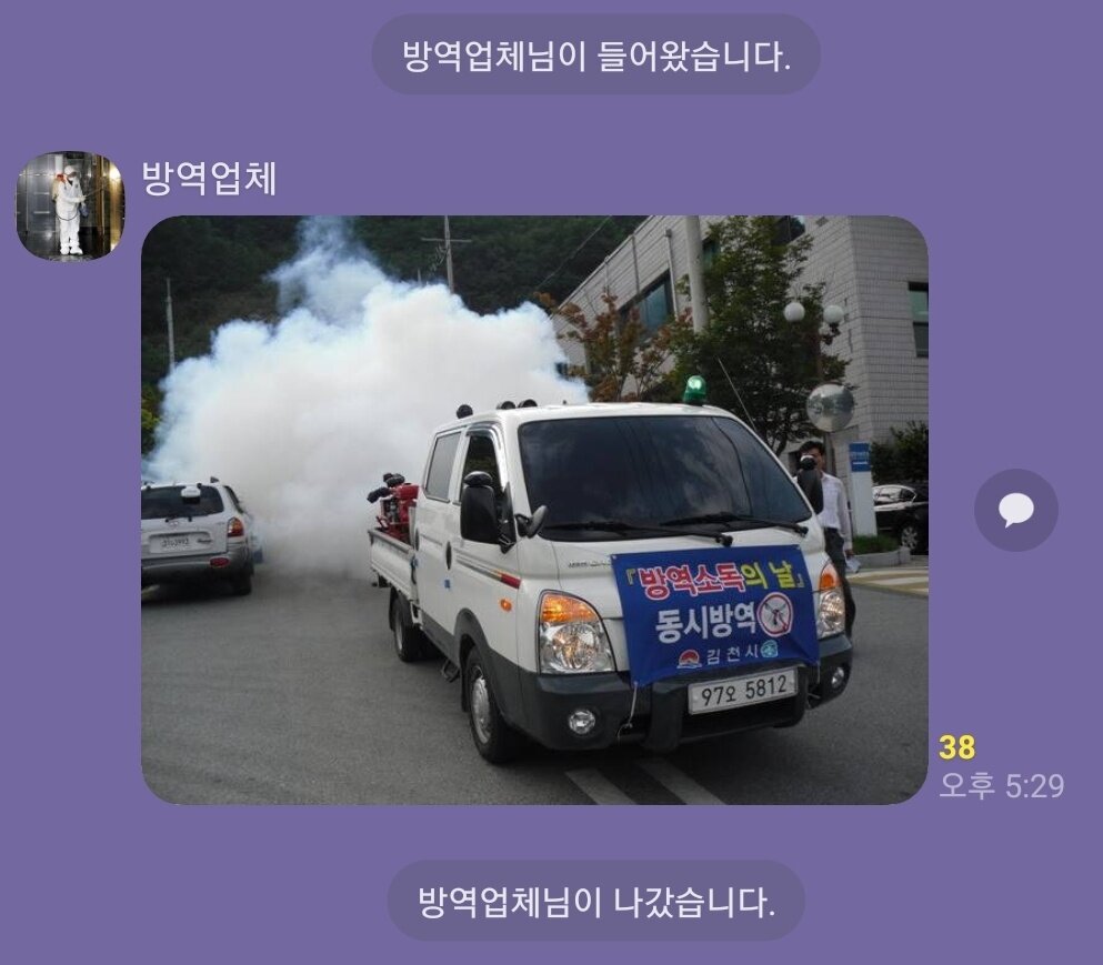 메이플스토리 인벤 : MVP롤백하기전에는 10추글 대부분 항의글이었는데 - 메이플스토리 인벤 자유게시판
