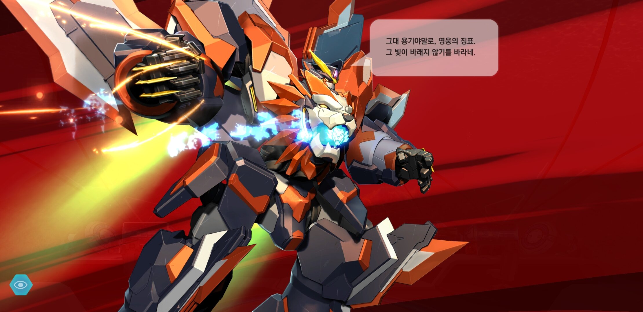 리그오브레전드 인벤 : 커여운 캐릭 많은 라오 하실? - LoL 서브컬쳐 게시판