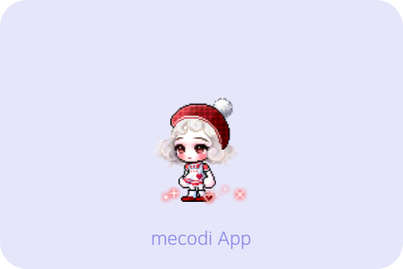 빨간코디 머가 이쁠까요 메이플 인벤