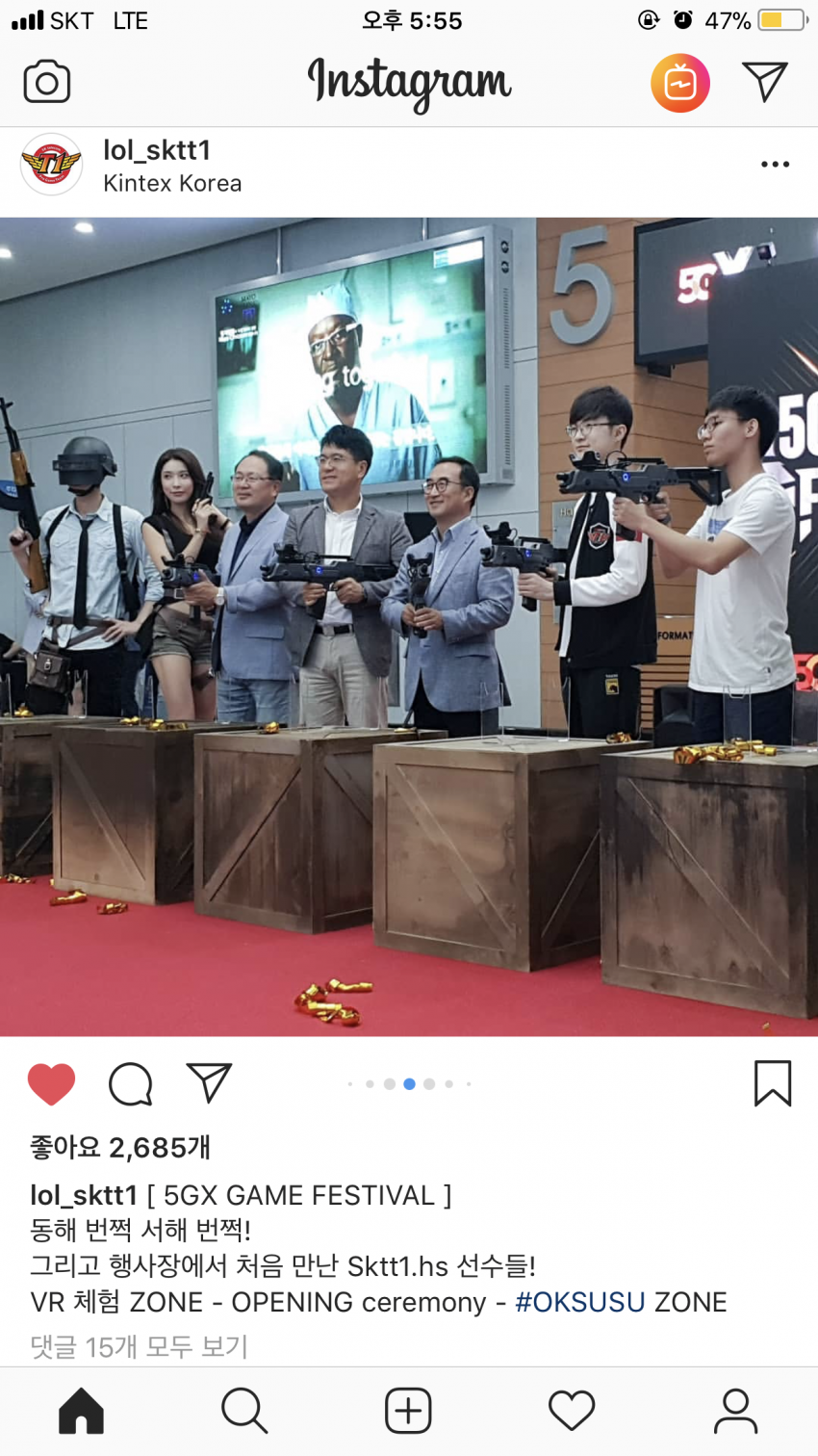 동해번쩍! 서해번쩍! | LoL 인벤