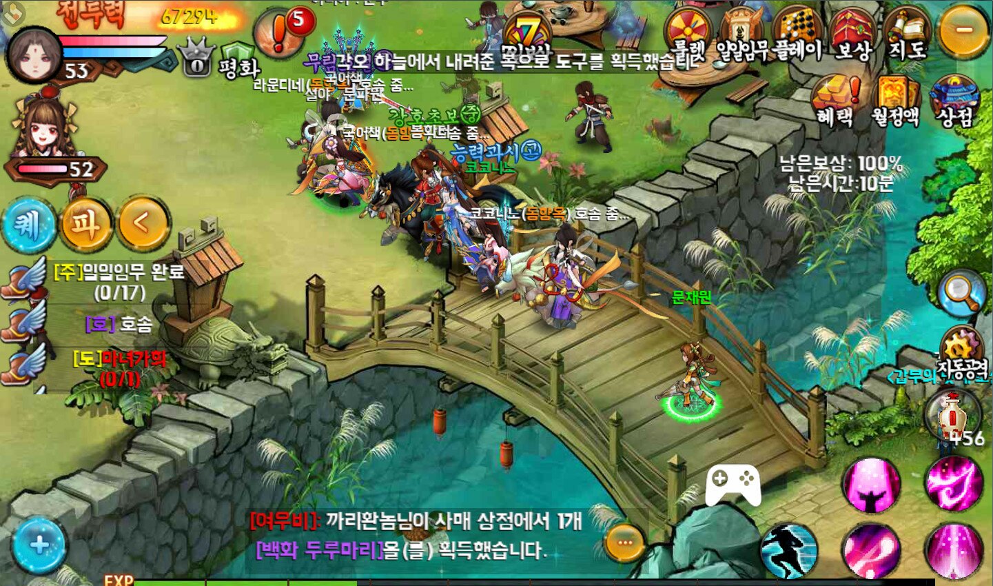 참 즐길게 많은 여우비..ㅋㅋ - 모바일게임어플 - 인벤 참 즐길게 많은 여우비..ㅋㅋ