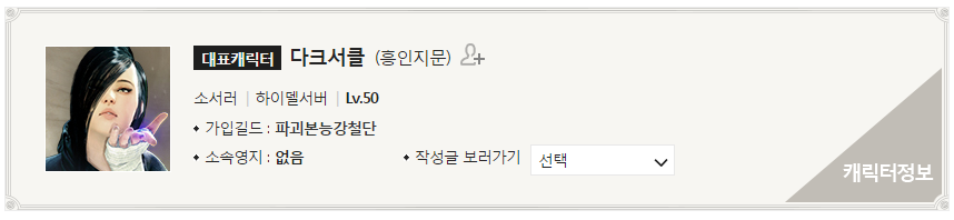 원본 크기로 보시려면 그림을 클릭하세요.