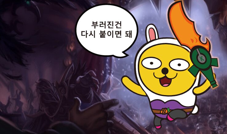 단무지리븐