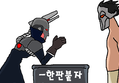 제가 지금 그리고있는작품