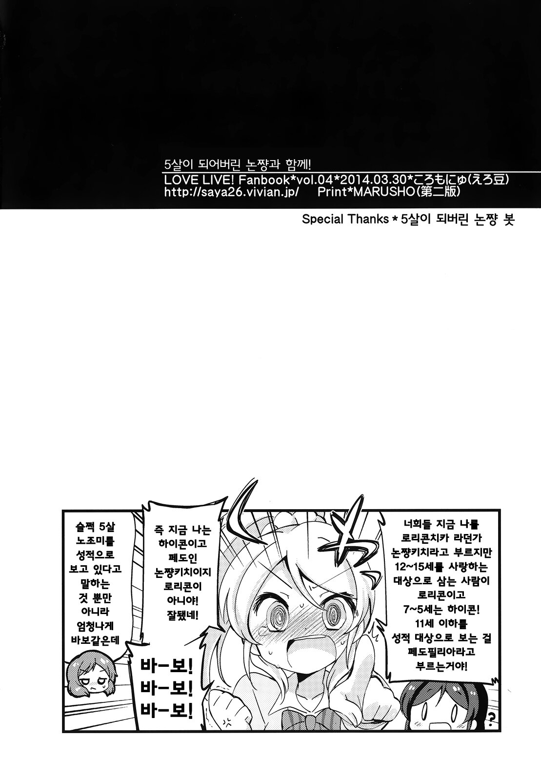 원본 크기로 보시려면 그림을 클릭하세요. 원본 크기로 보시려면 그림을 클릭하세요.