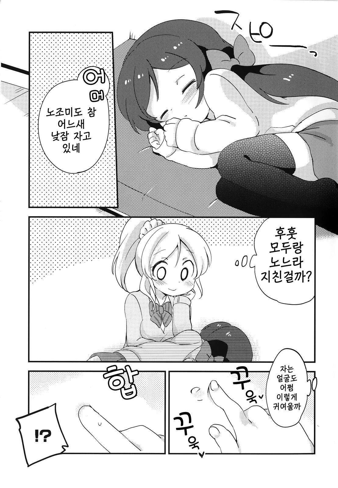 원본 크기로 보시려면 그림을 클릭하세요. 원본 크기로 보시려면 그림을 클릭하세요.