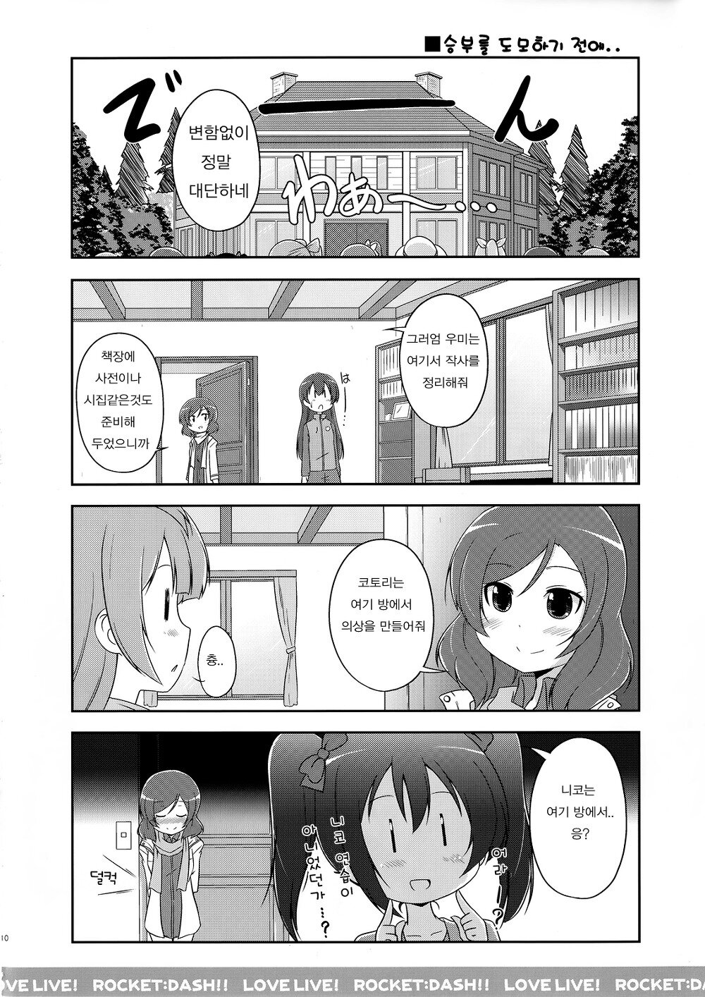 원본 크기로 보시려면 그림을 클릭하세요. 원본 크기로 보시려면 그림을 클릭하세요.