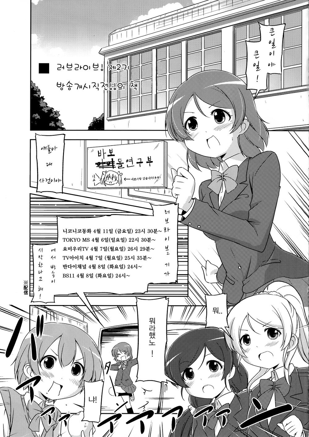 원본 크기로 보시려면 그림을 클릭하세요. 원본 크기로 보시려면 그림을 클릭하세요.