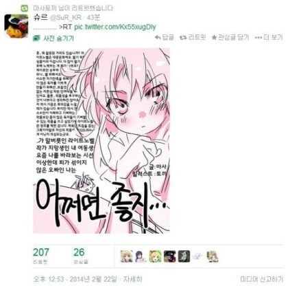 라노벨 이름 끝판왕 등장? 라노벨 이름 끝판왕 등장?