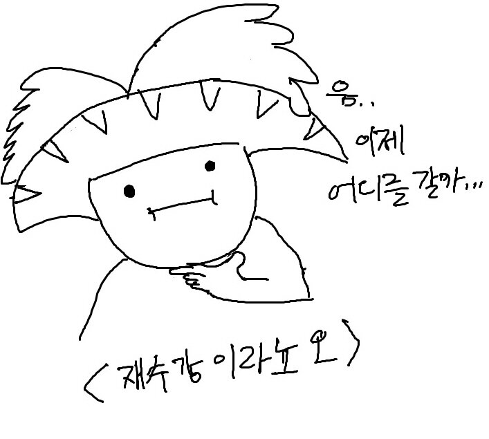 원본 크기로 보시려면 그림을 클릭하세요.