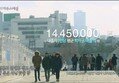 젊은이들이 기성세대에게 던지는 경고