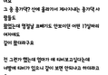 명절에 친척이 옷 훔쳐가서 빡친 판녀
