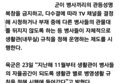 군대군대