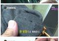 일본 짜깁기 수선의 달인