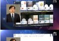 국민 호갱론