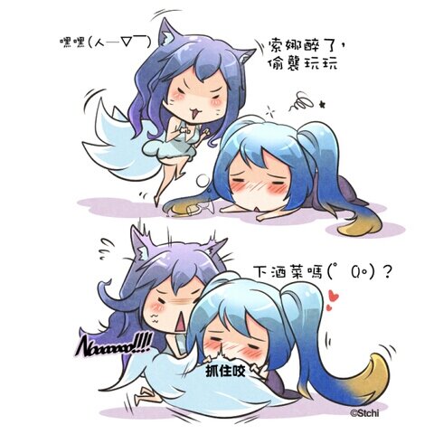 리그오브레전드 인벤 : 아리가슴만지기vs소나가슴만지기 - LOL 인벤 자유 게시판 아리가슴만지기vs소나가슴만지기