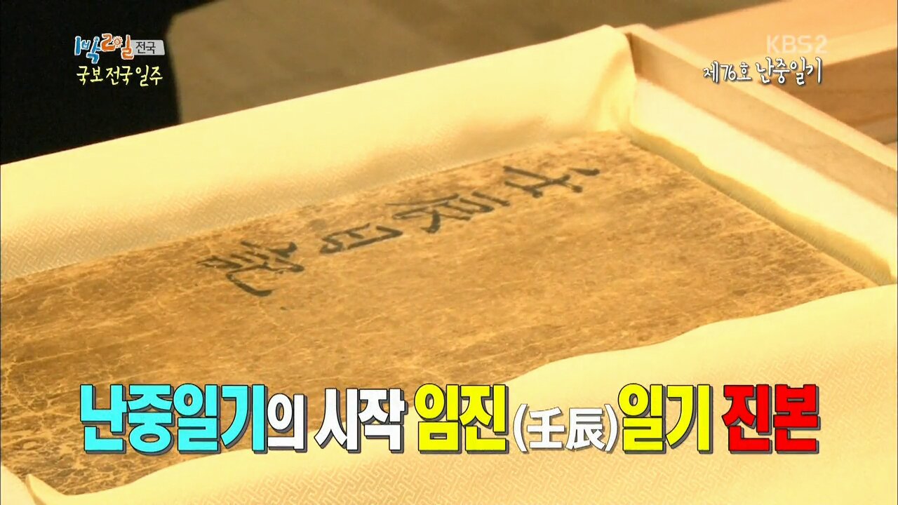 (주)국보 이미지