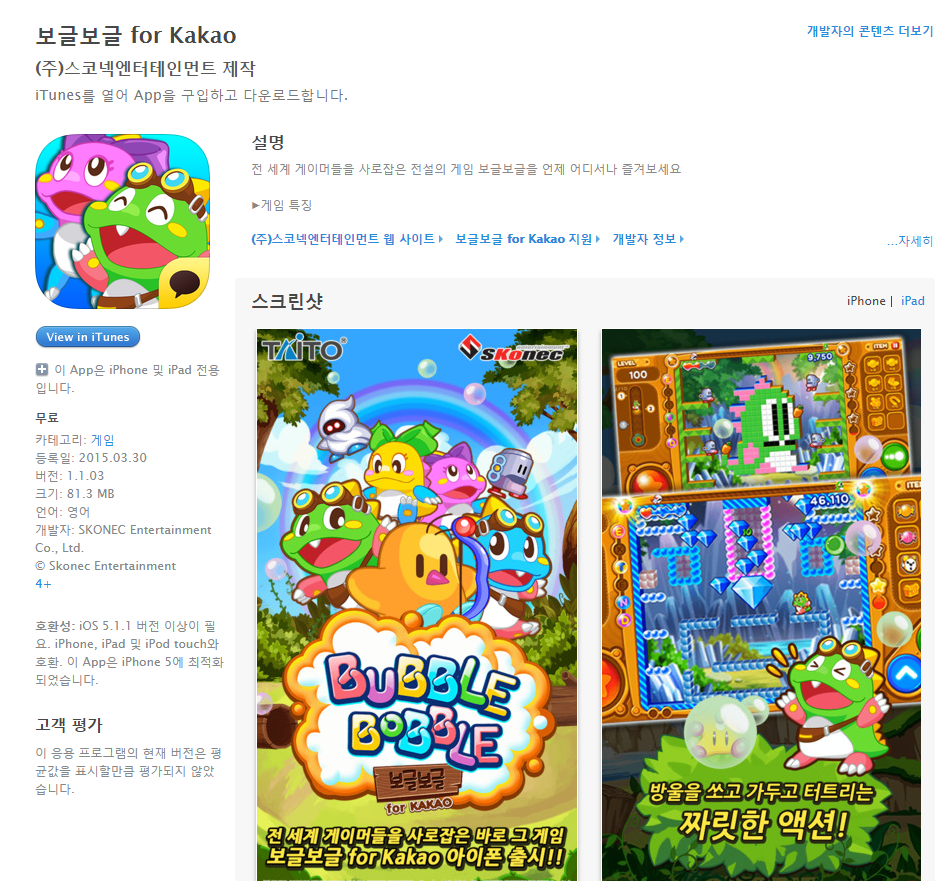 오오드디어 ㄷㄷㄷ - 모바일게임어플 - 인벤 오오드디어 ㄷㄷㄷ