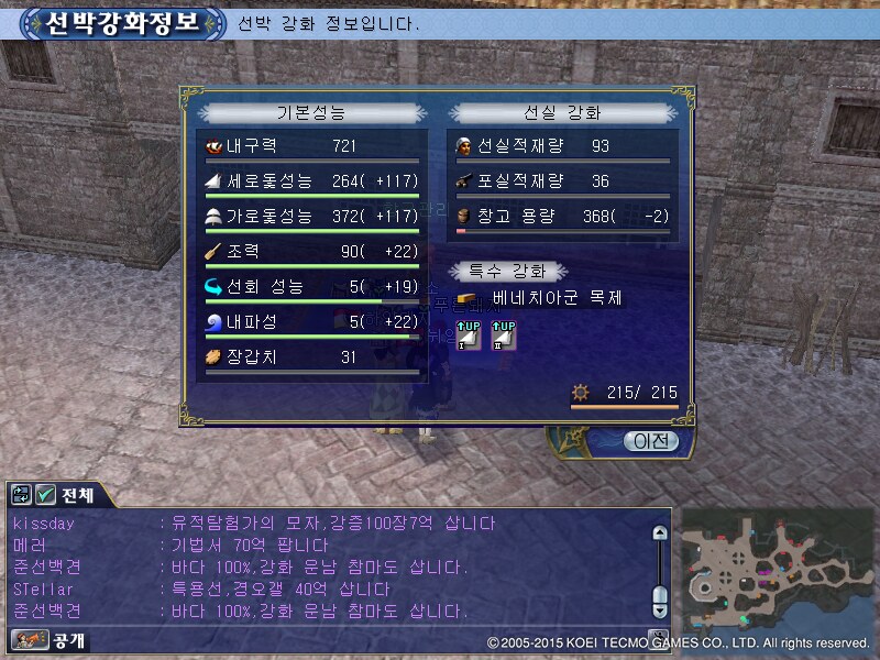 원본 크기로 보시려면 그림을 클릭하세요.