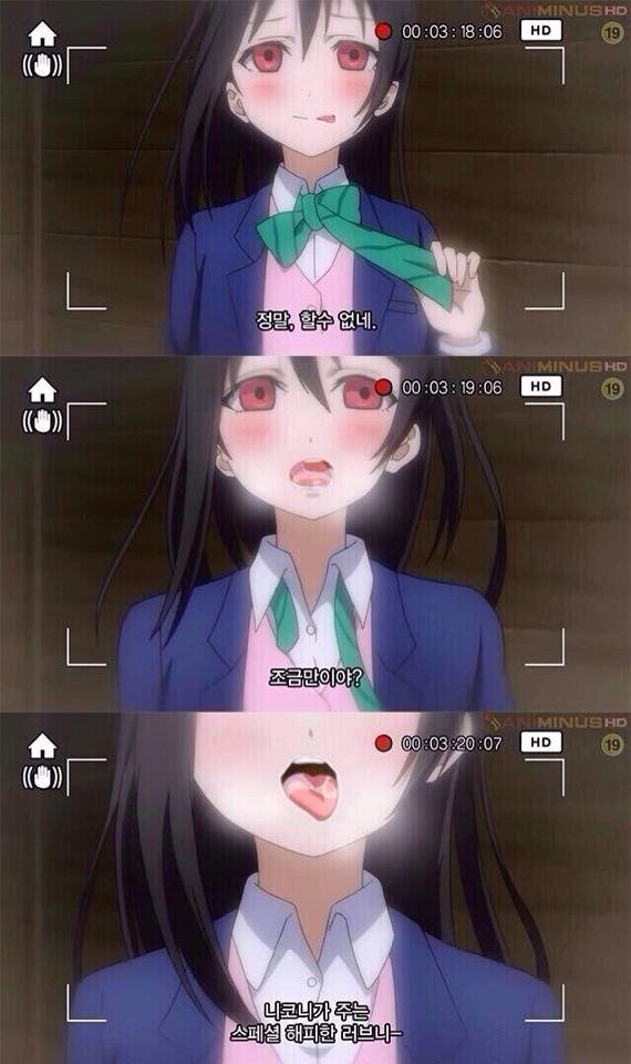 니코PC 이미지