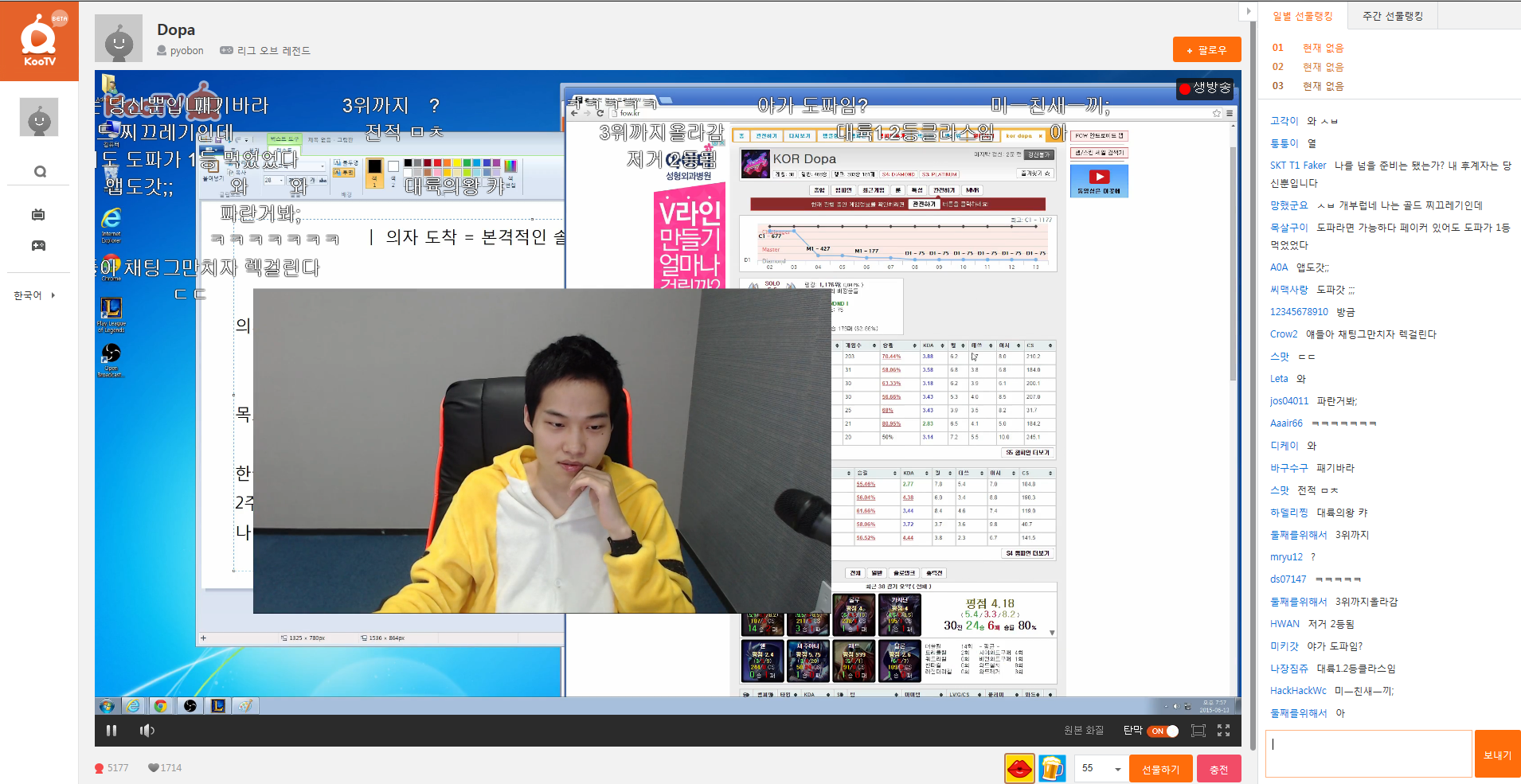 리그오브레전드 인벤 : 도파 한국에 머무를 1달동안 목표 - LOL 인벤 자유 게시판