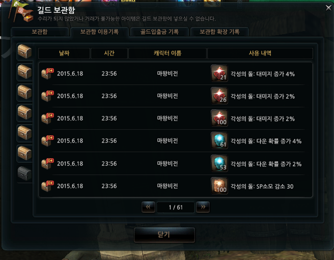 게임창고PC방 이미지