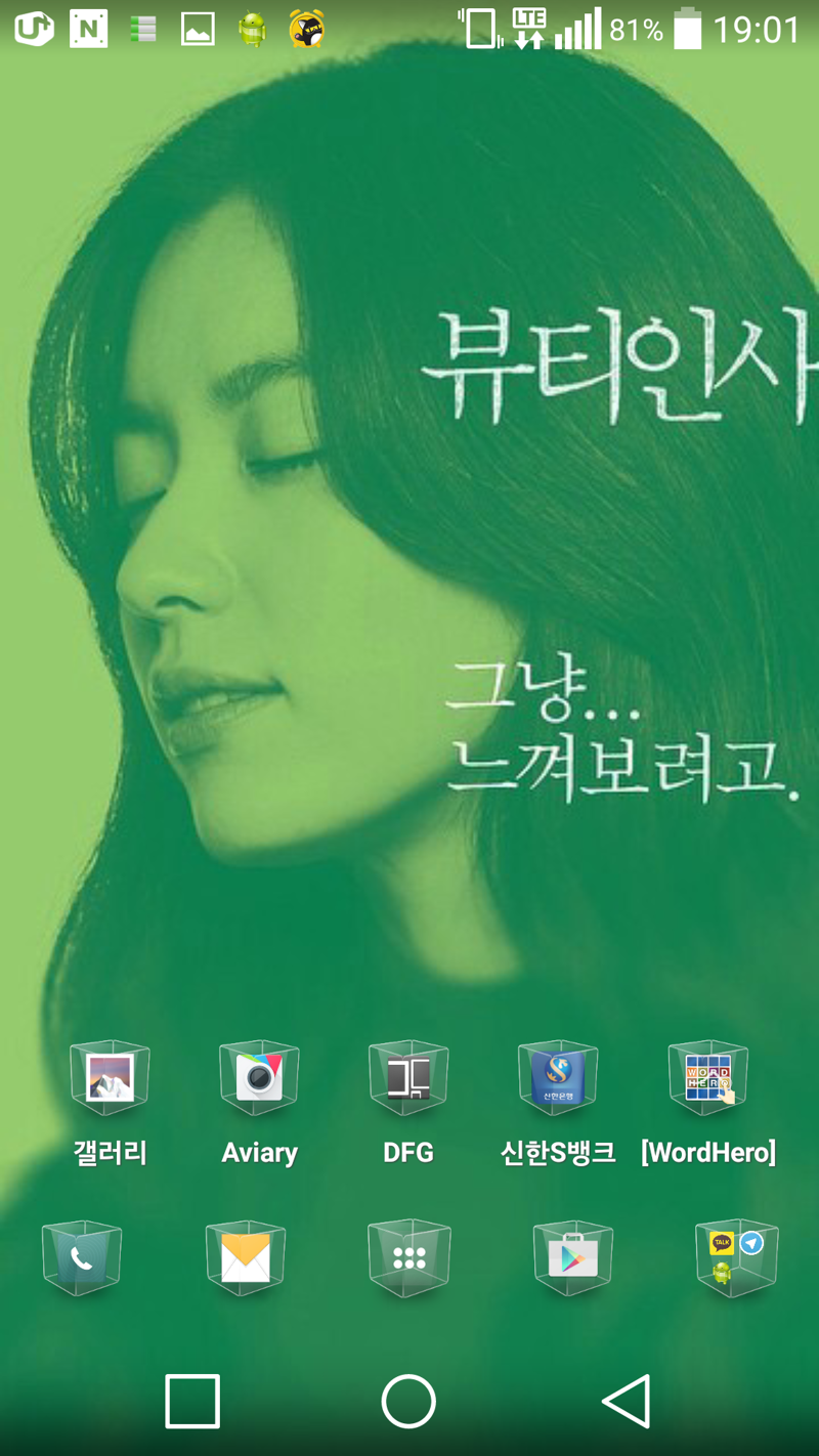 월드 오브 워크래프트 인벤 : 본받아라 - 인벤 최근 논란중인 이야기